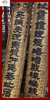 Hoành phi câu đối nhà thờ họ Đường chữ Thiên diễn chi lưu/ Địa linh chung dục